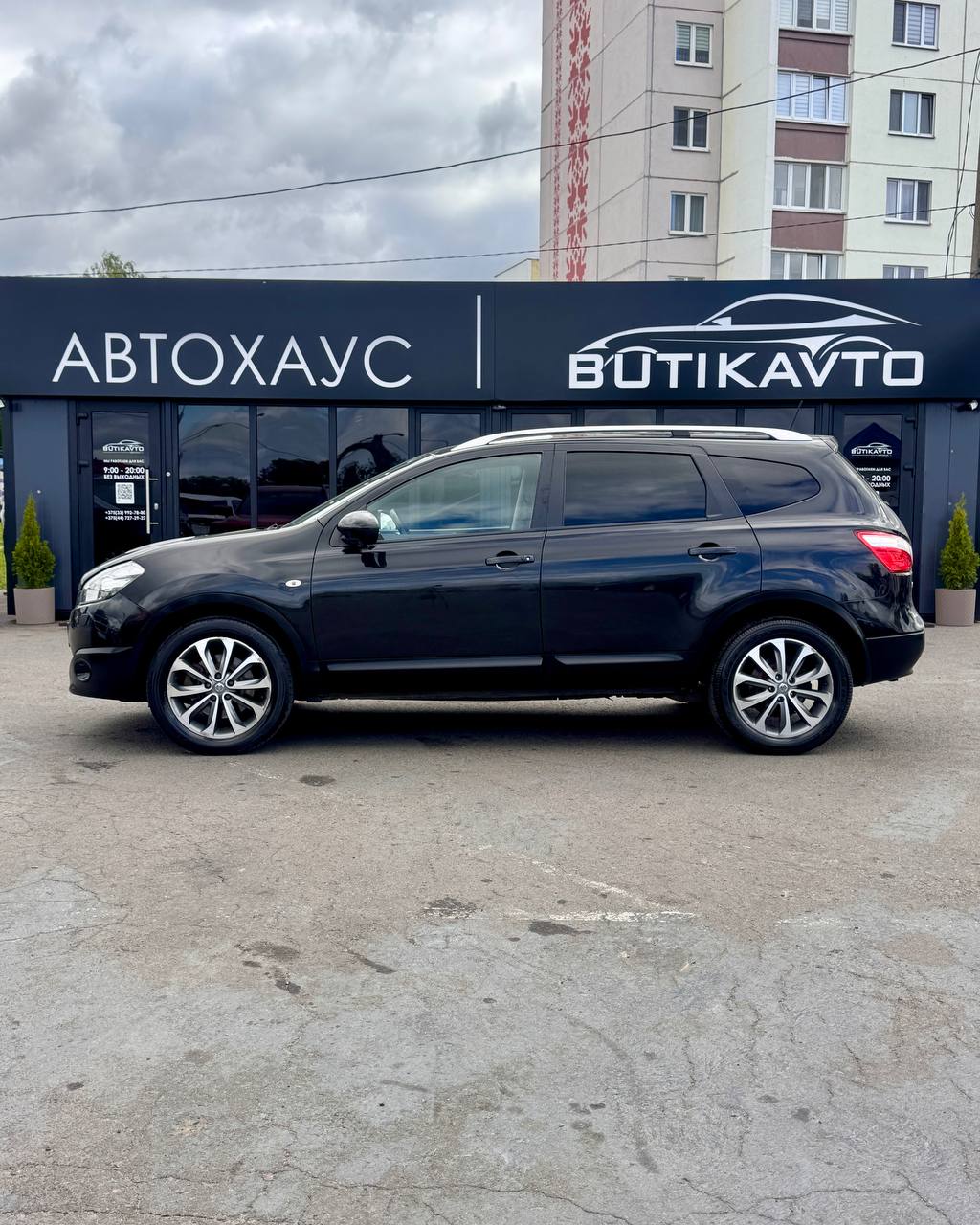  Qashqai+2