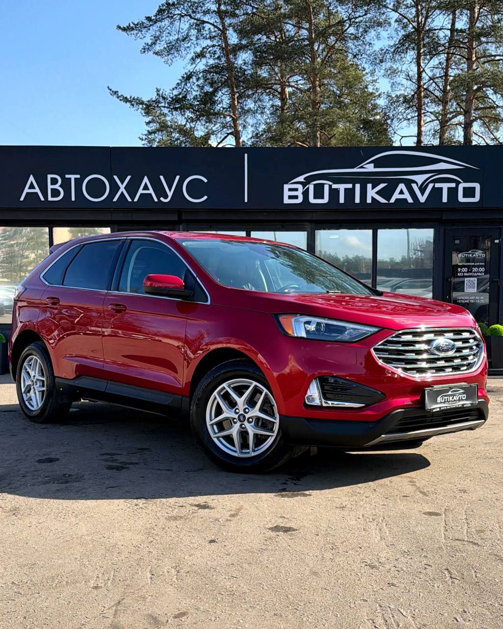Ford Edge II · Рестайлинг