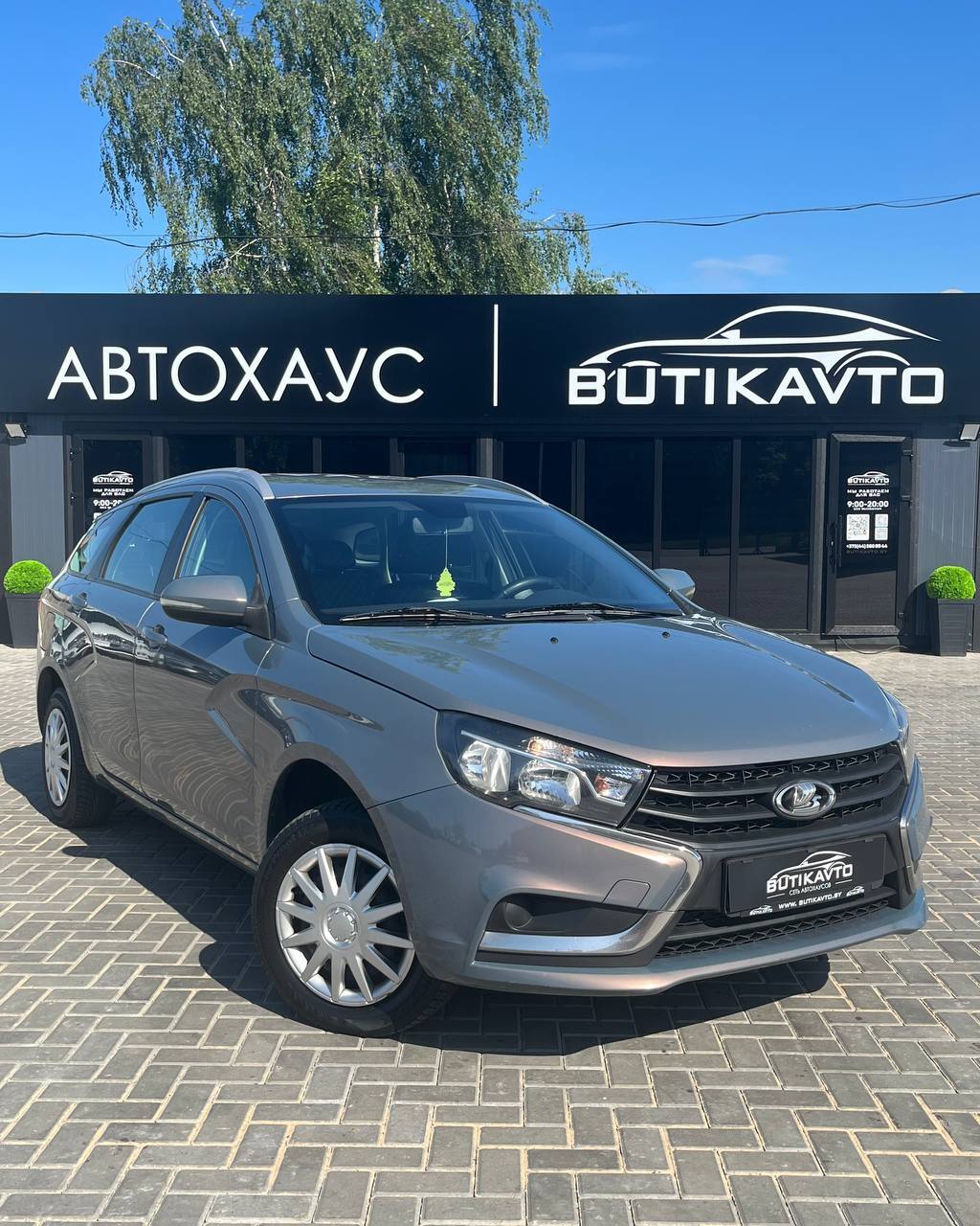 Lada (ВАЗ) Vesta I