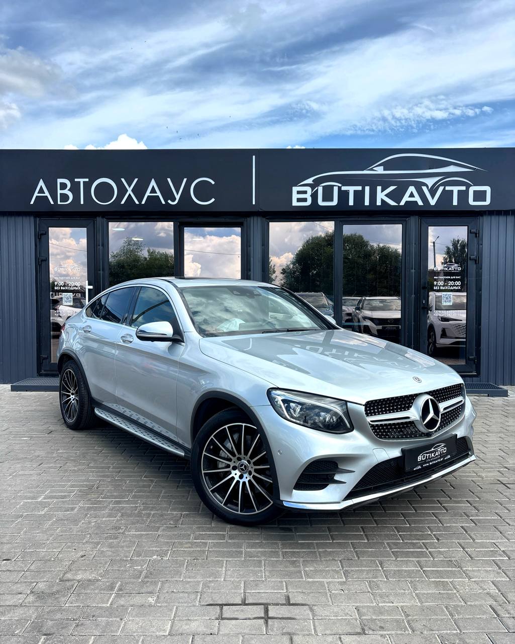  GLC Coupe