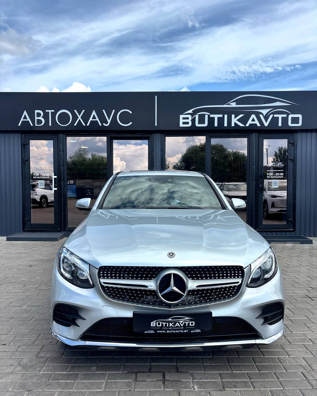  GLC Coupe