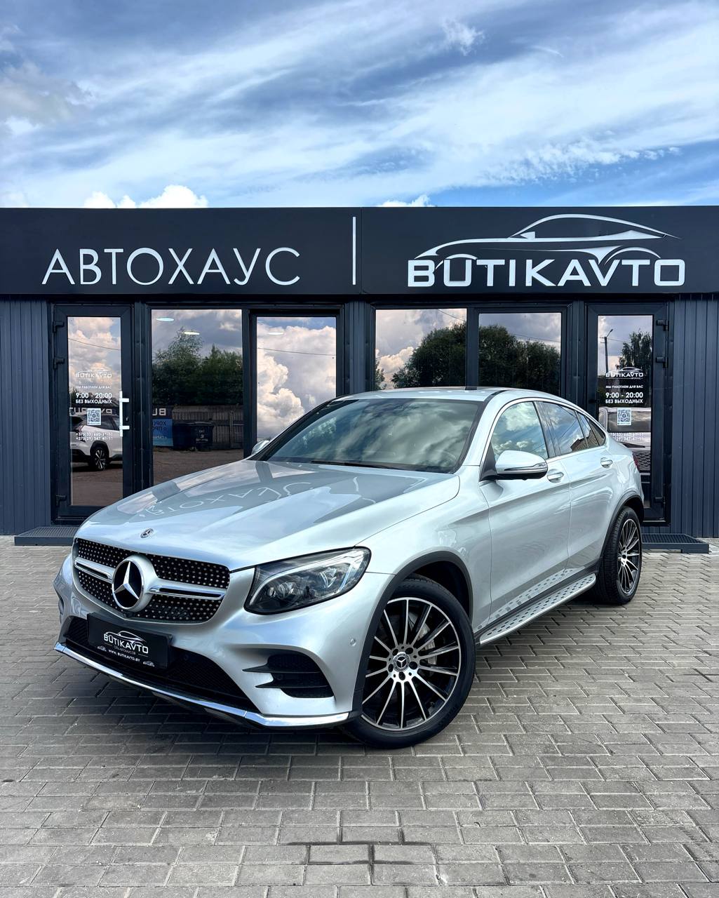 GLC Coupe