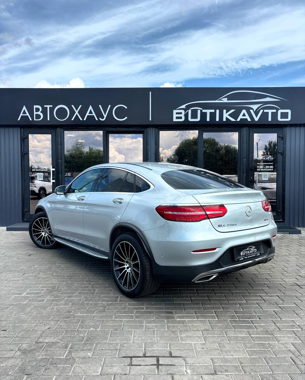  GLC Coupe