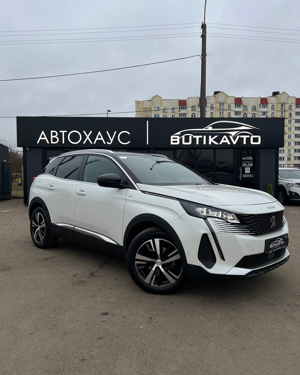 Peugeot 3008 II · Рестайлинг