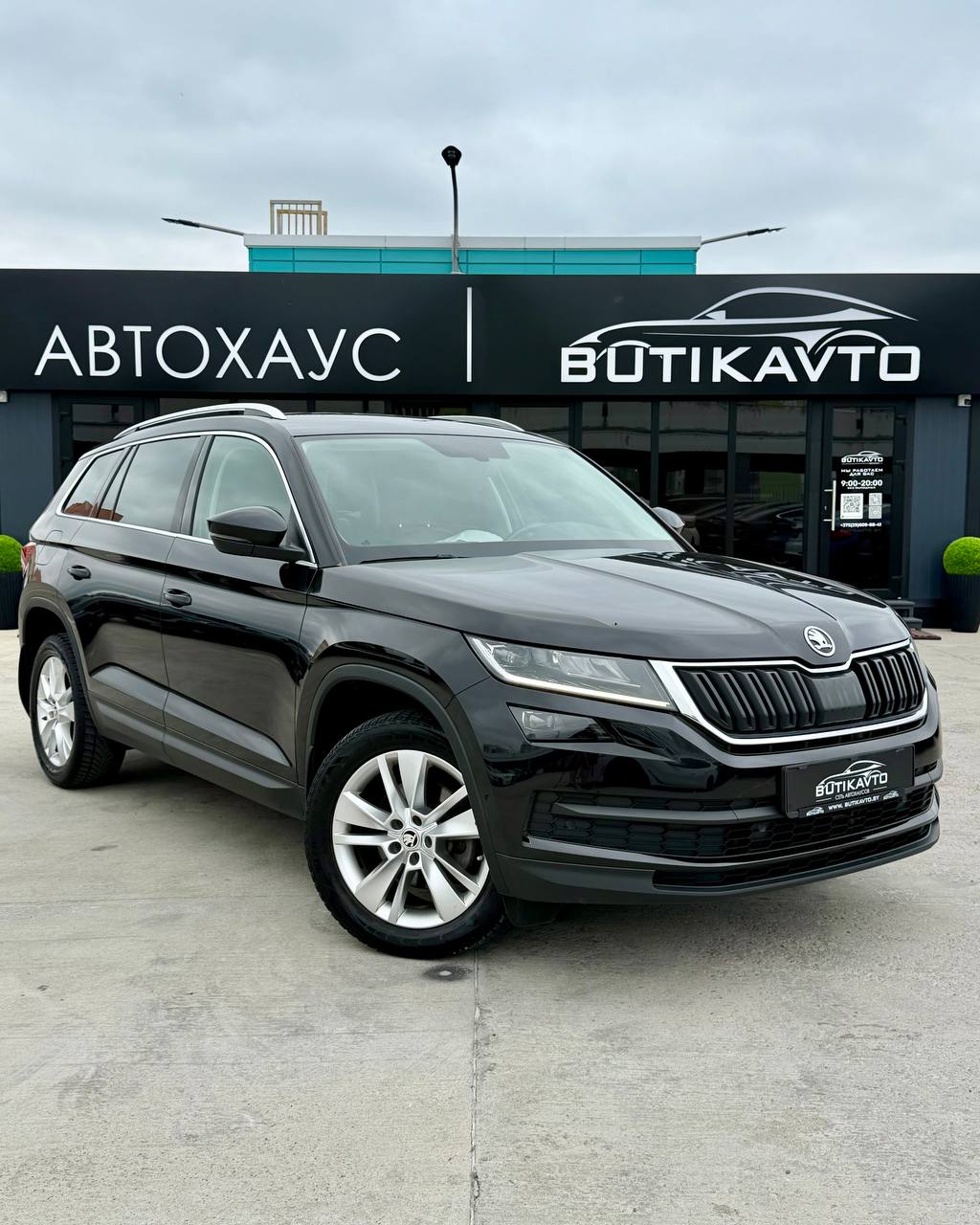 Skoda Kodiaq I