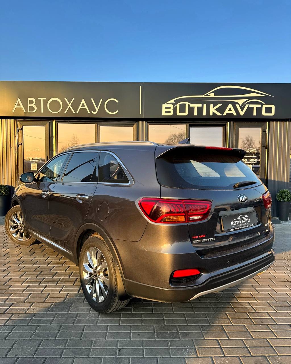  Sorento