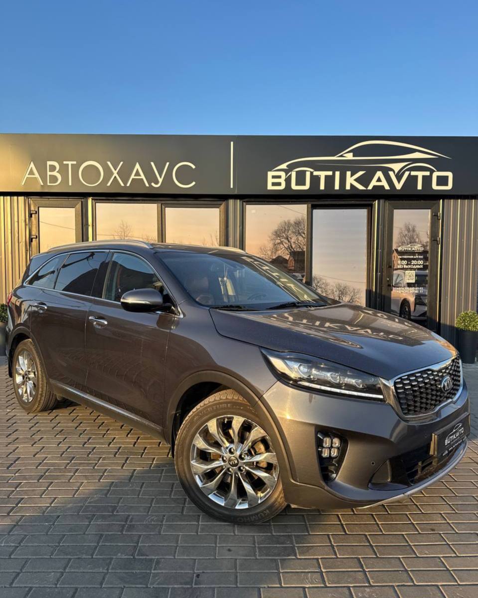  Sorento