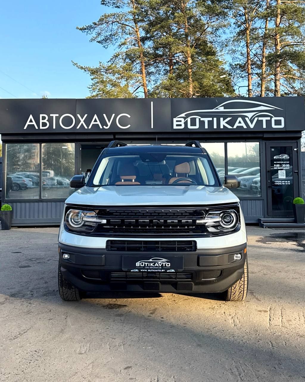  Bronco Sport