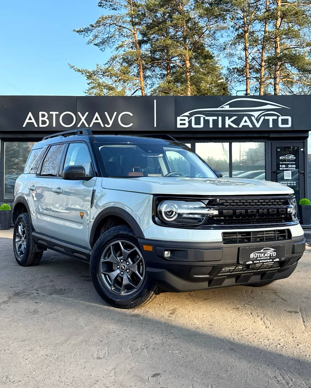  Bronco Sport