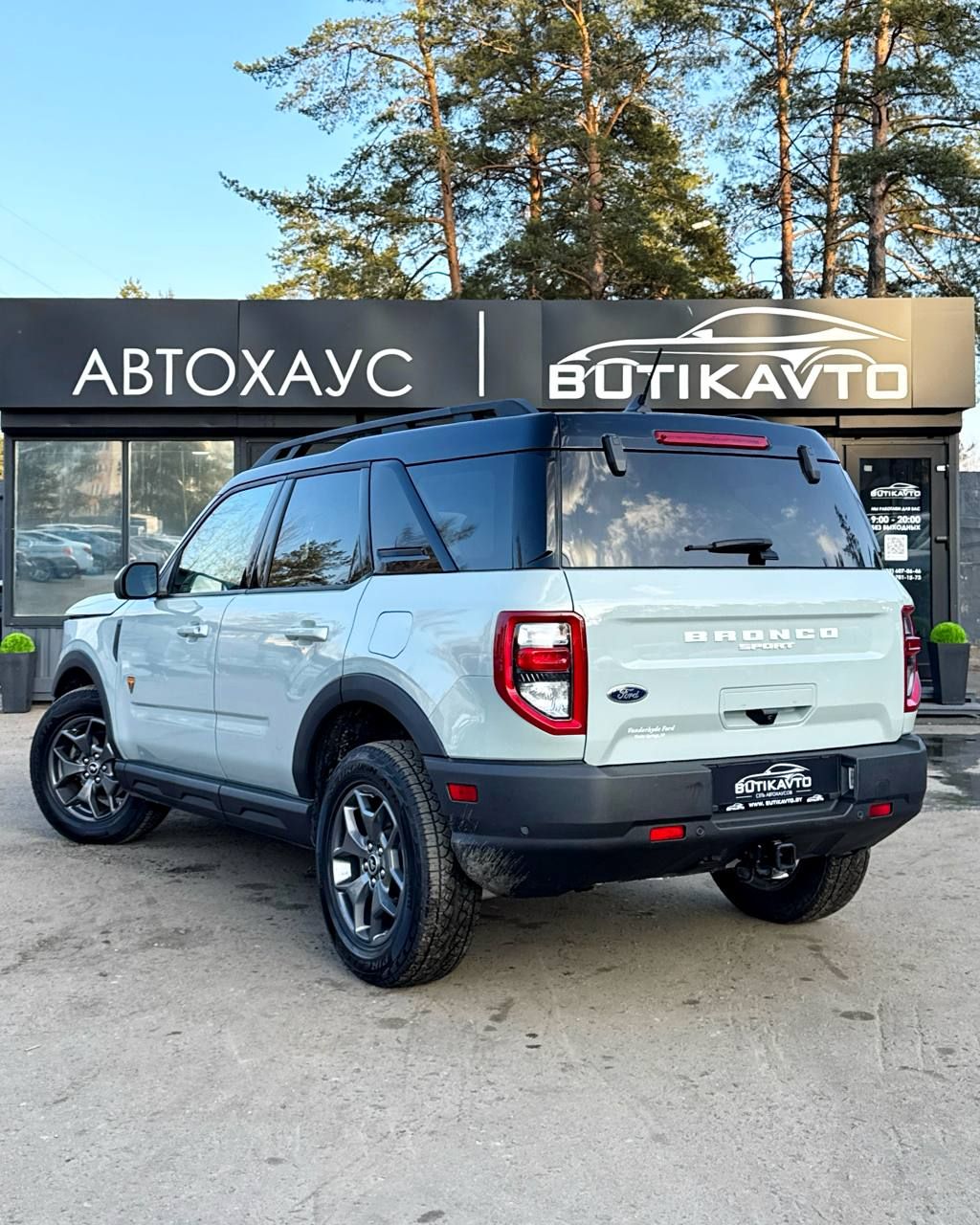 Bronco Sport