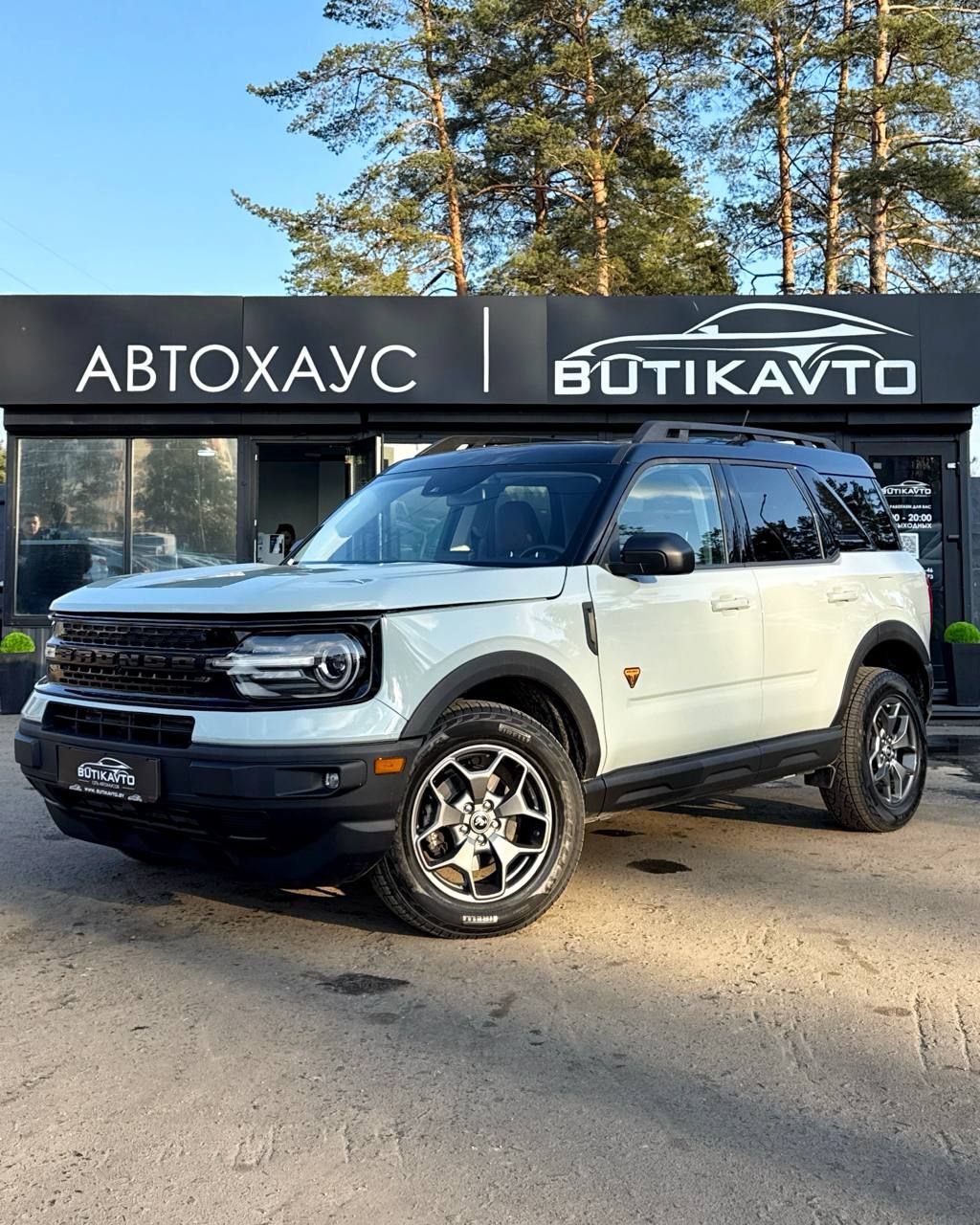  Bronco Sport