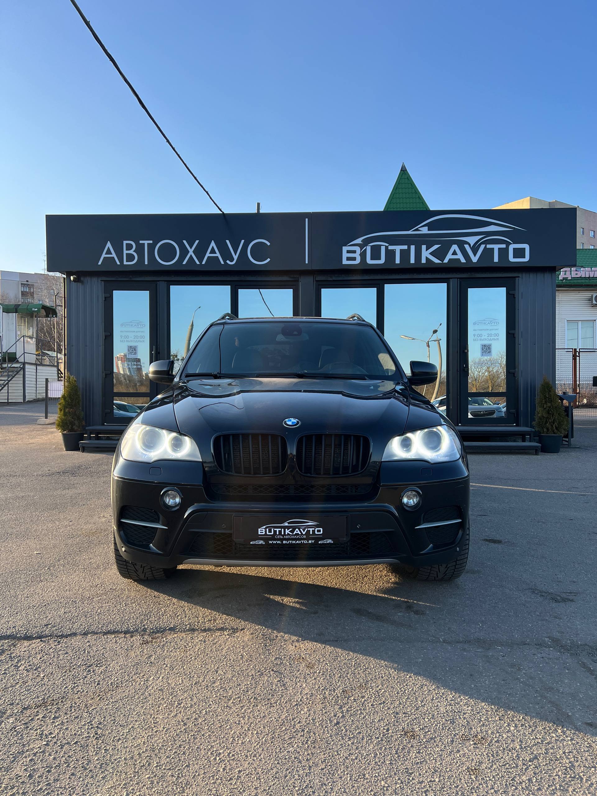  X5