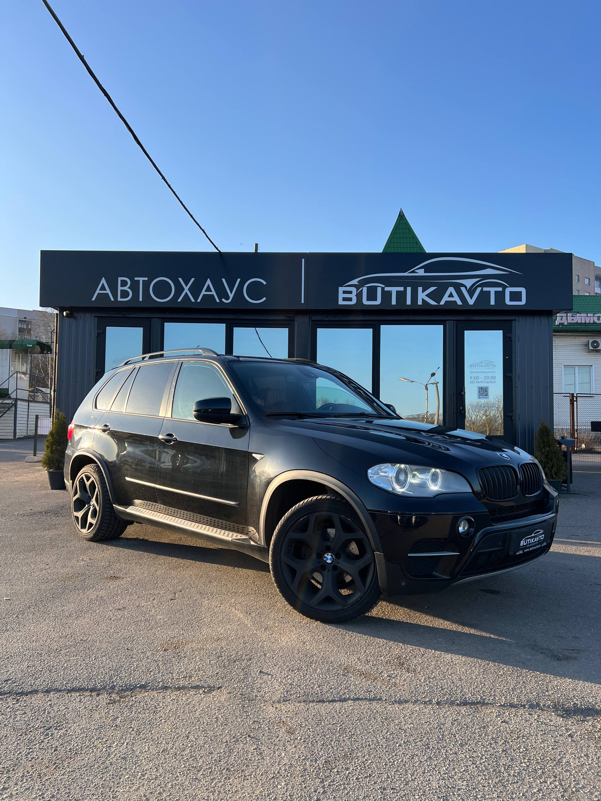  X5