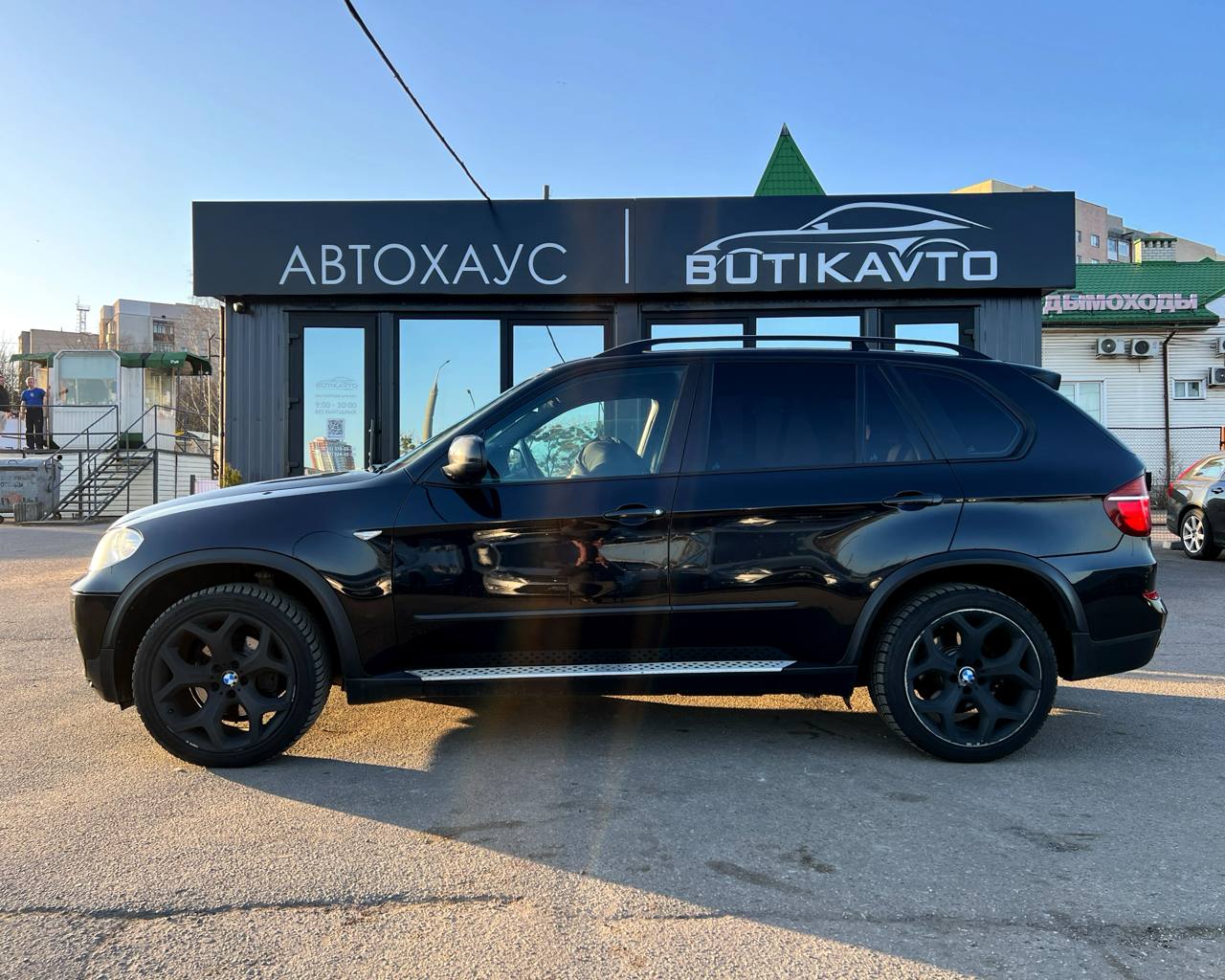  X5