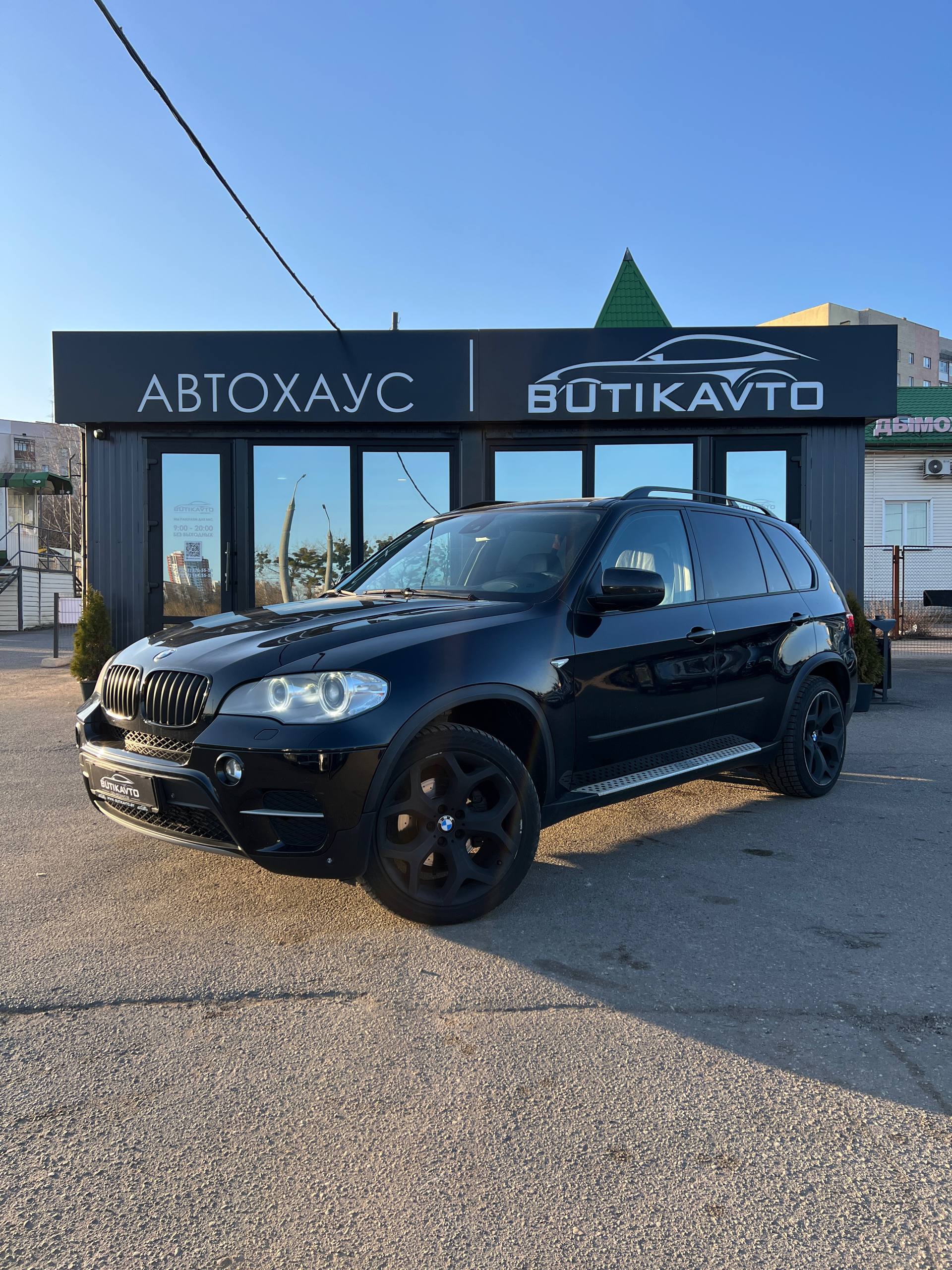  X5