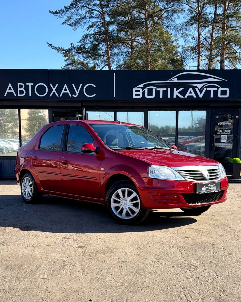 Dacia Logan I · Рестайлинг