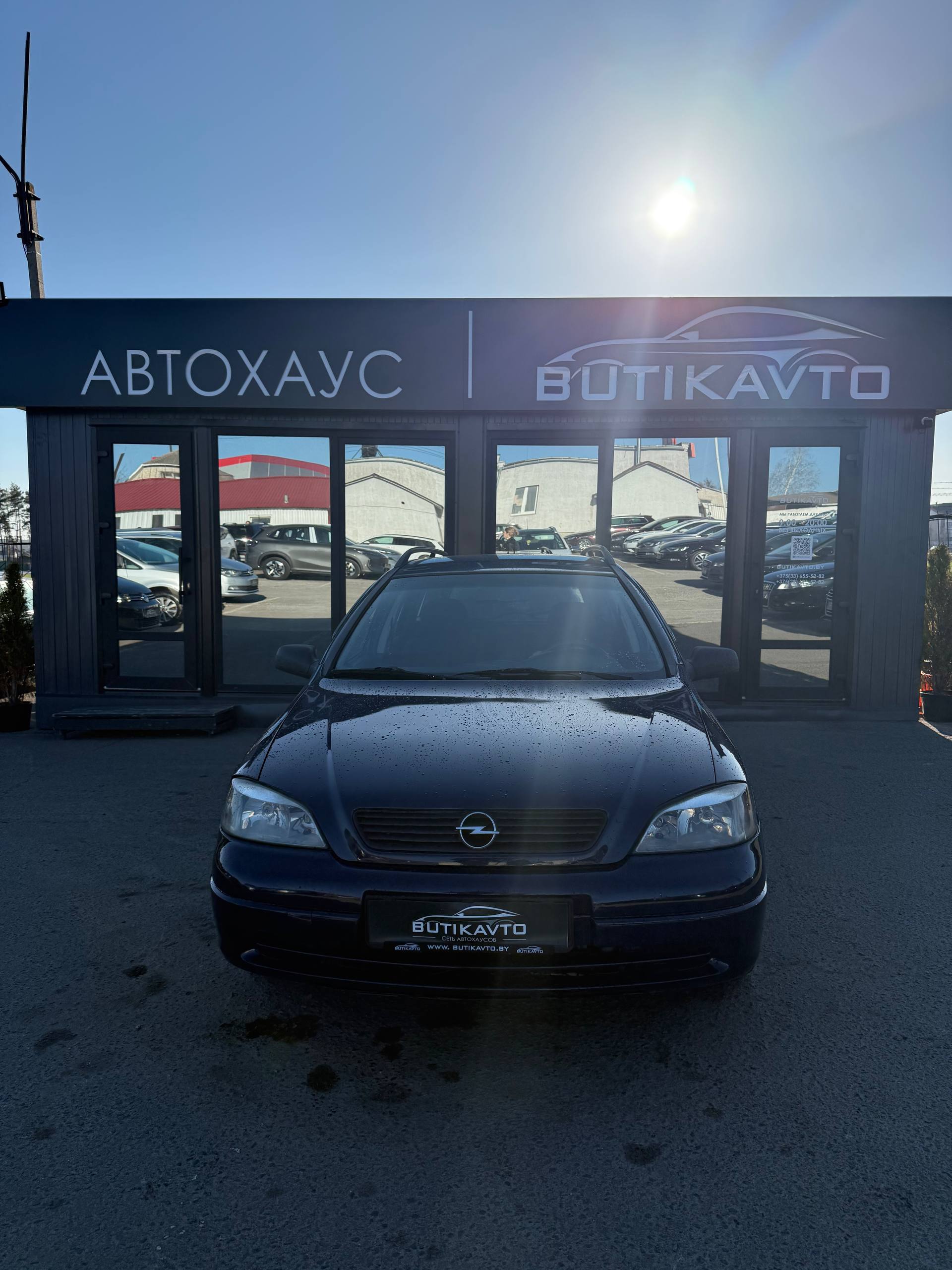  Astra