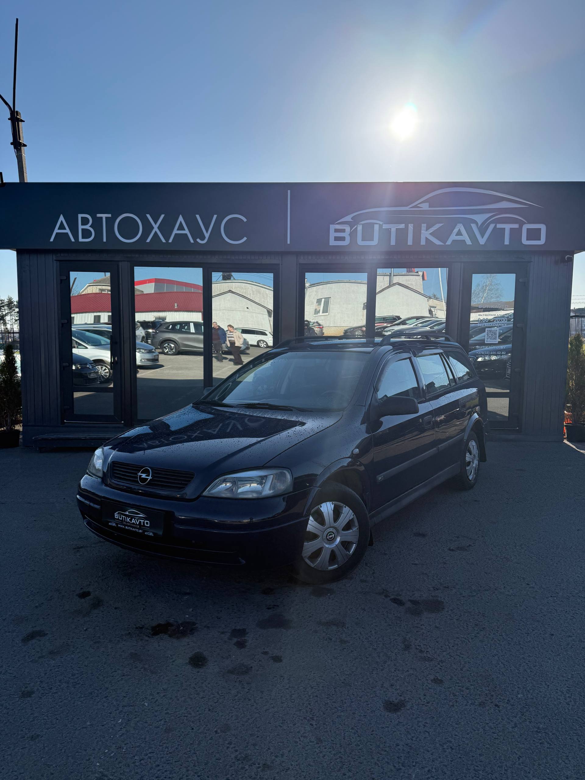  Astra