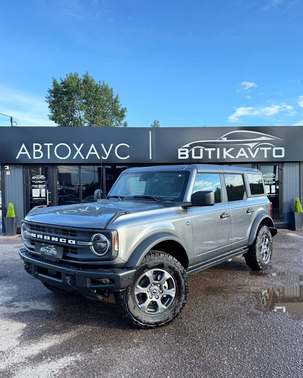  Bronco