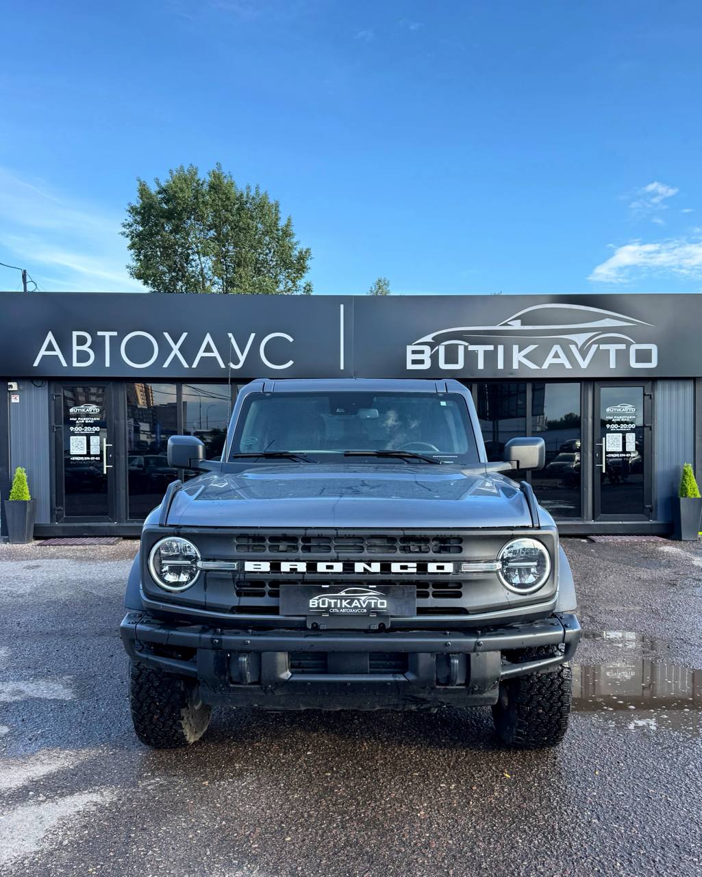  Bronco
