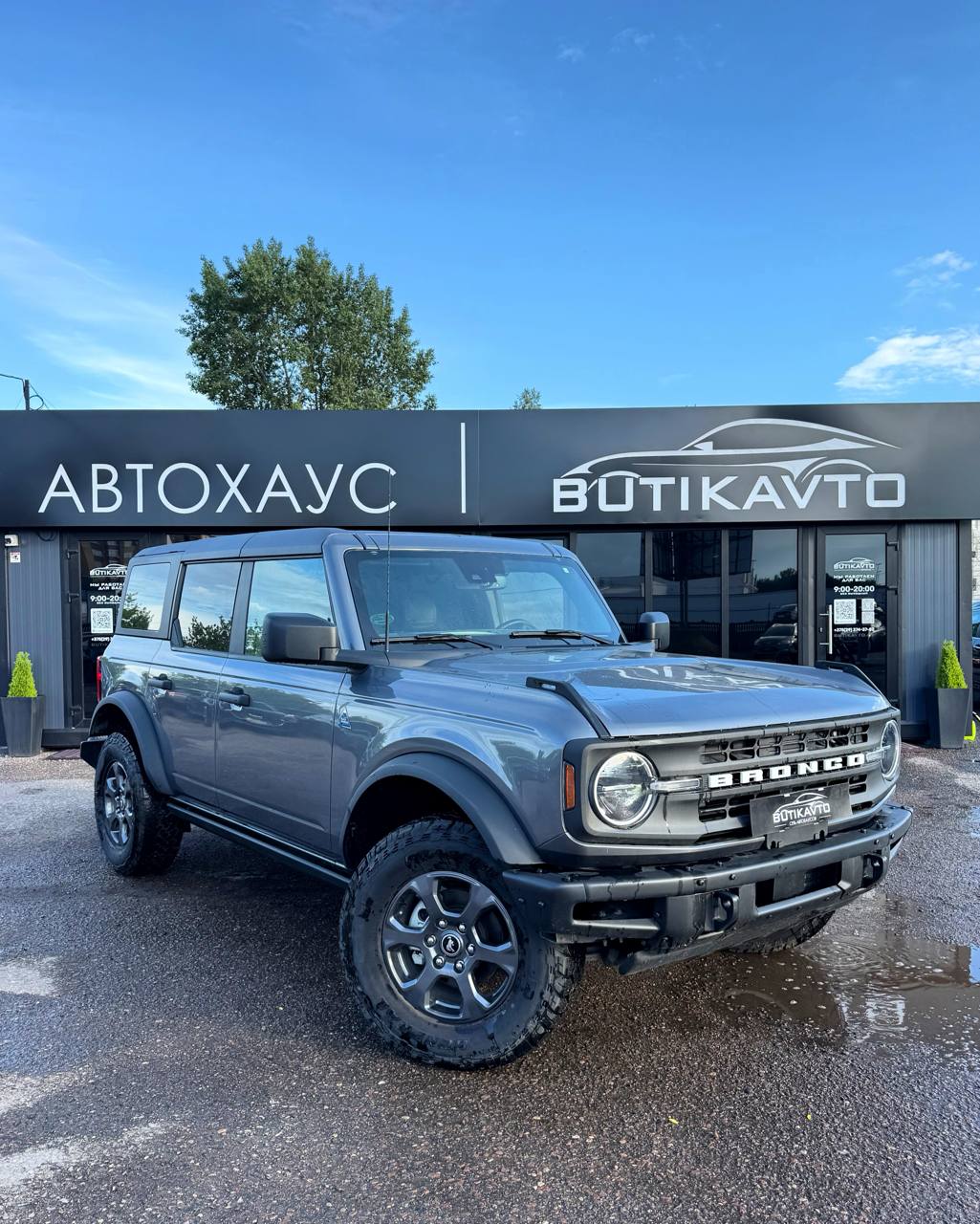 Ford Bronco VI