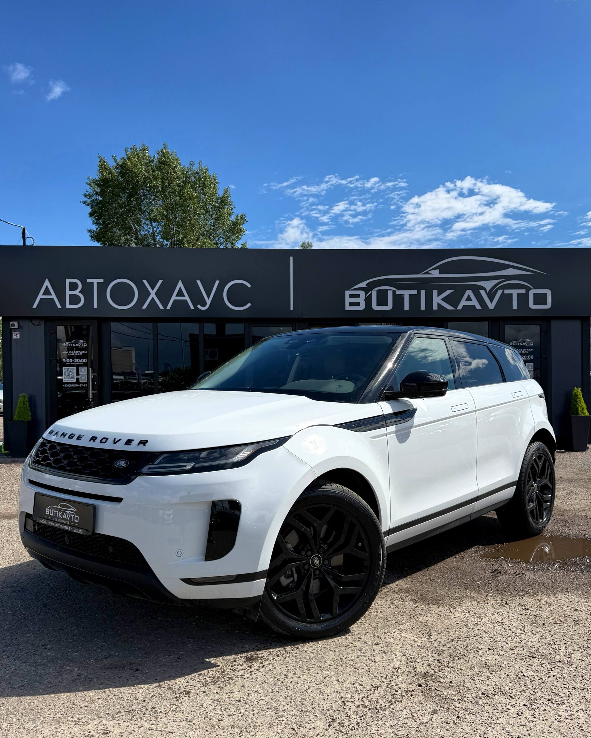  Range Rover Evoque