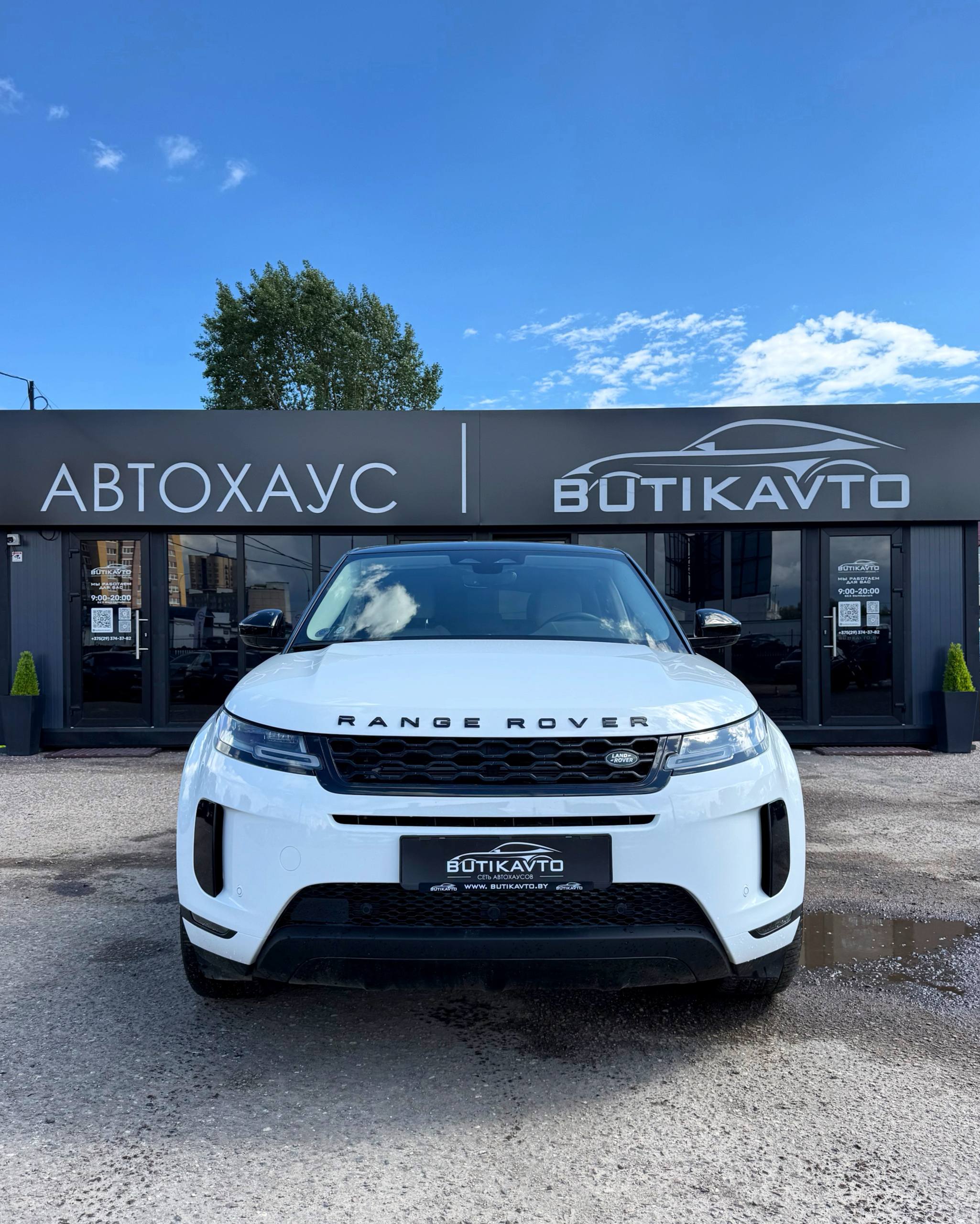  Range Rover Evoque