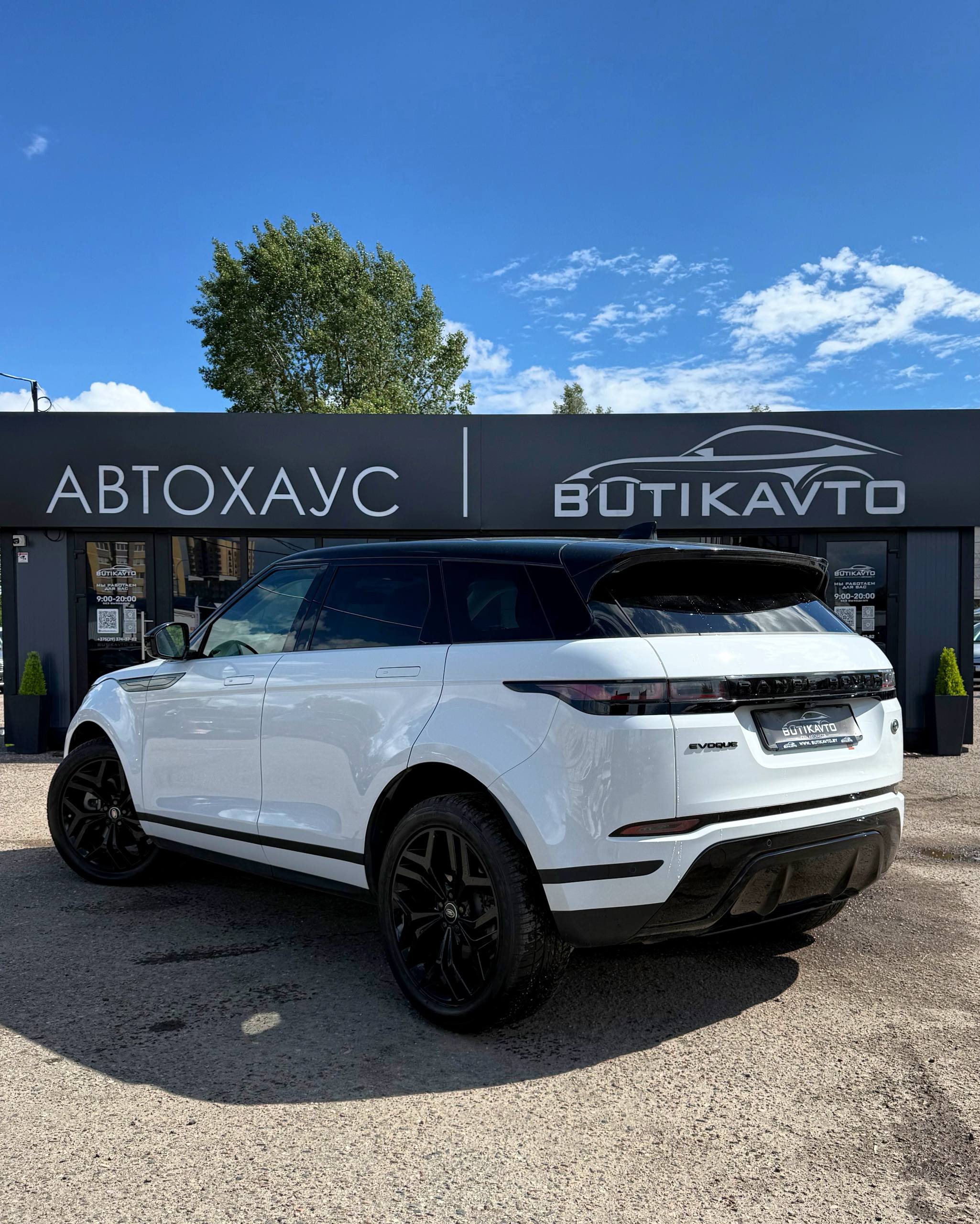  Range Rover Evoque