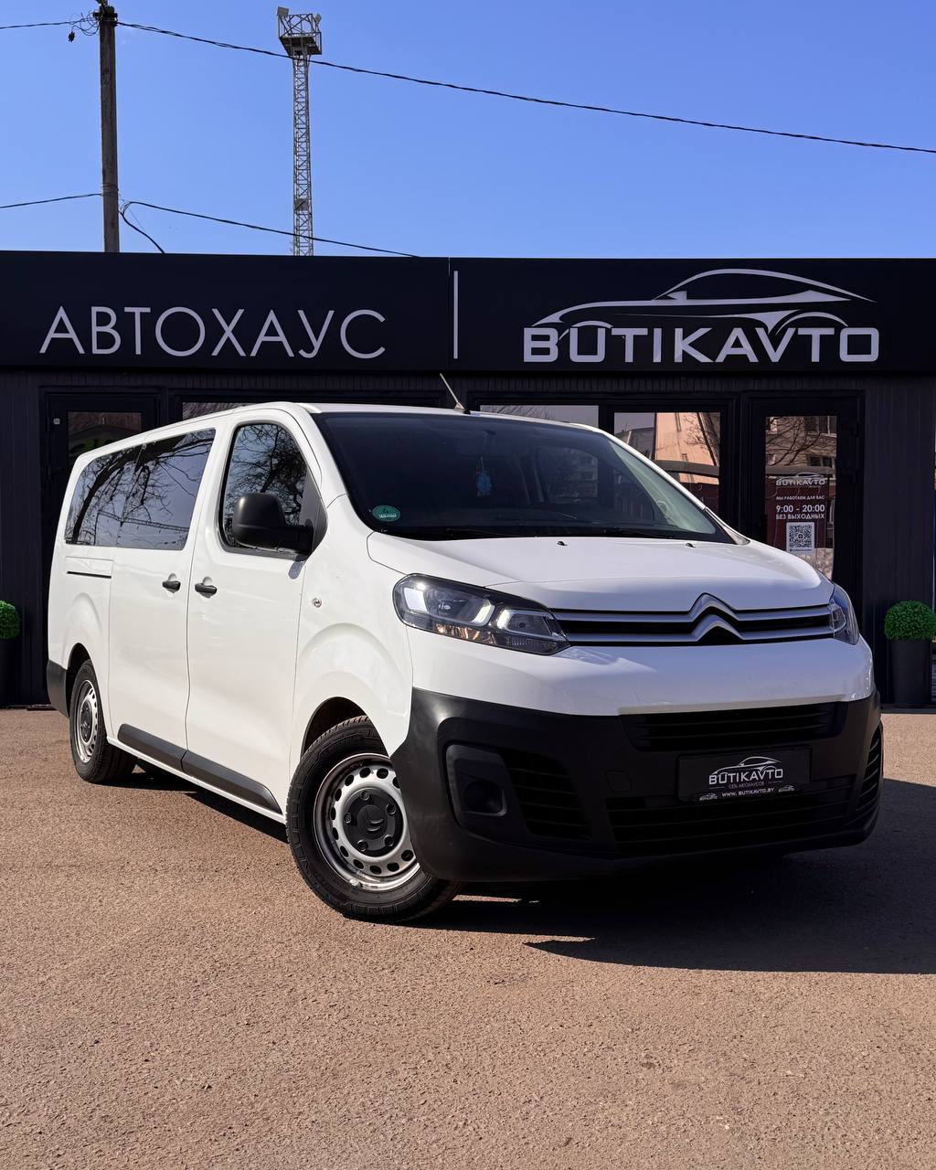Citroen Jumpy III