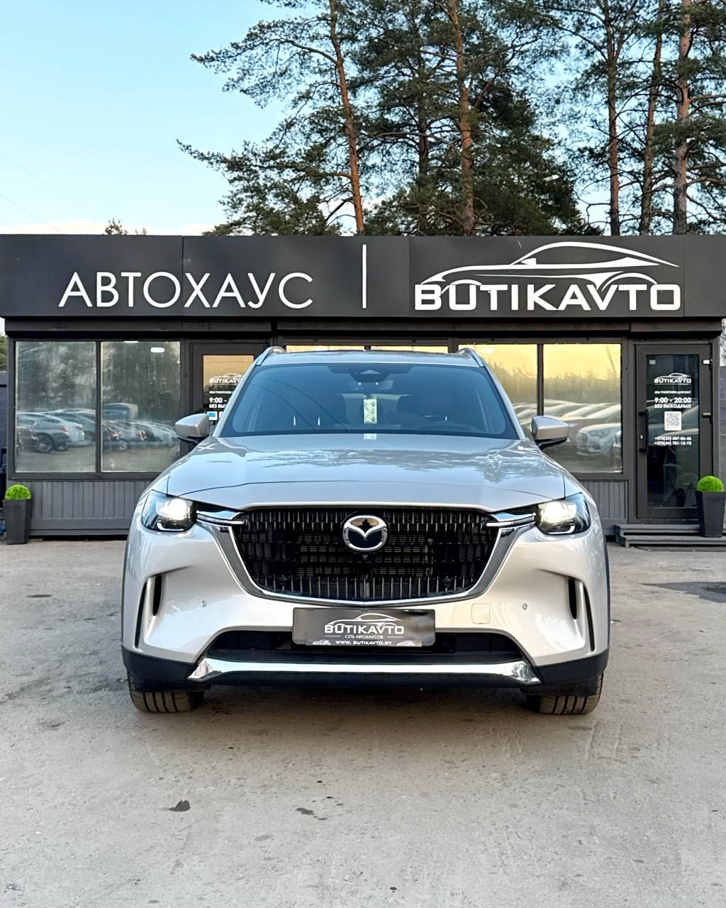  CX-90