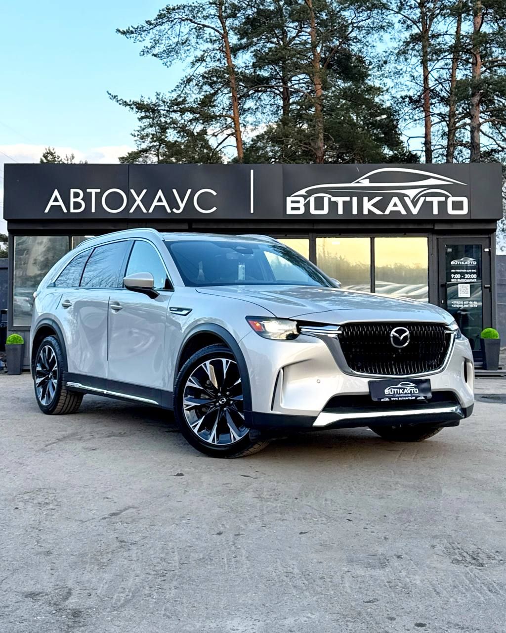 Mazda CX-90 I