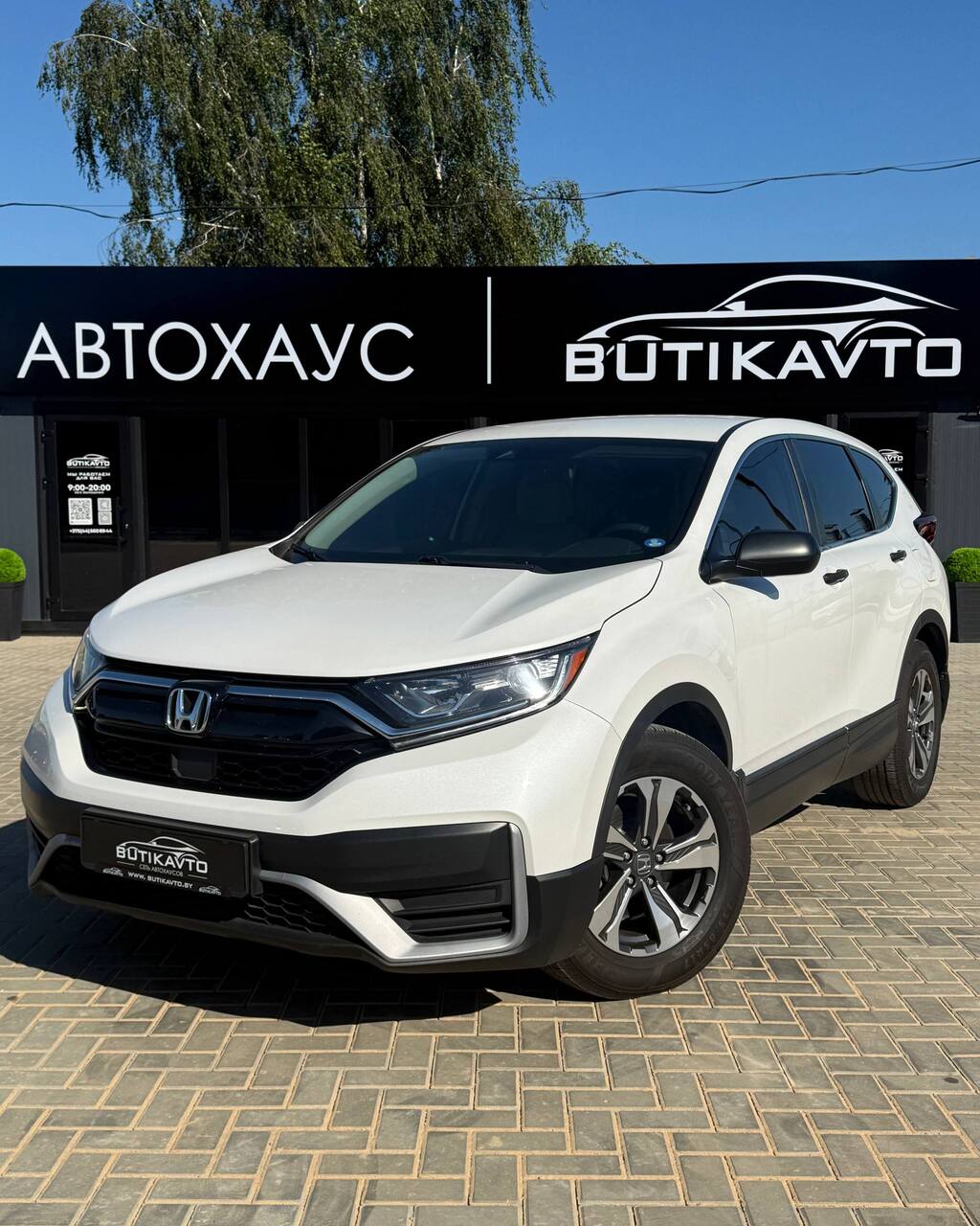  CR-V