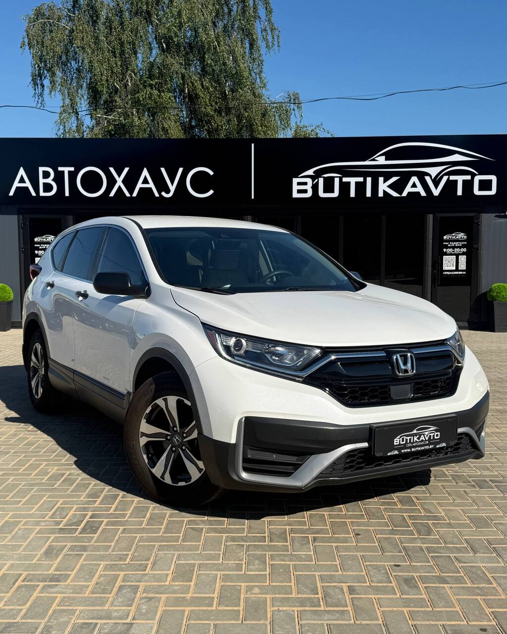 Honda CR-V V · Рестайлинг