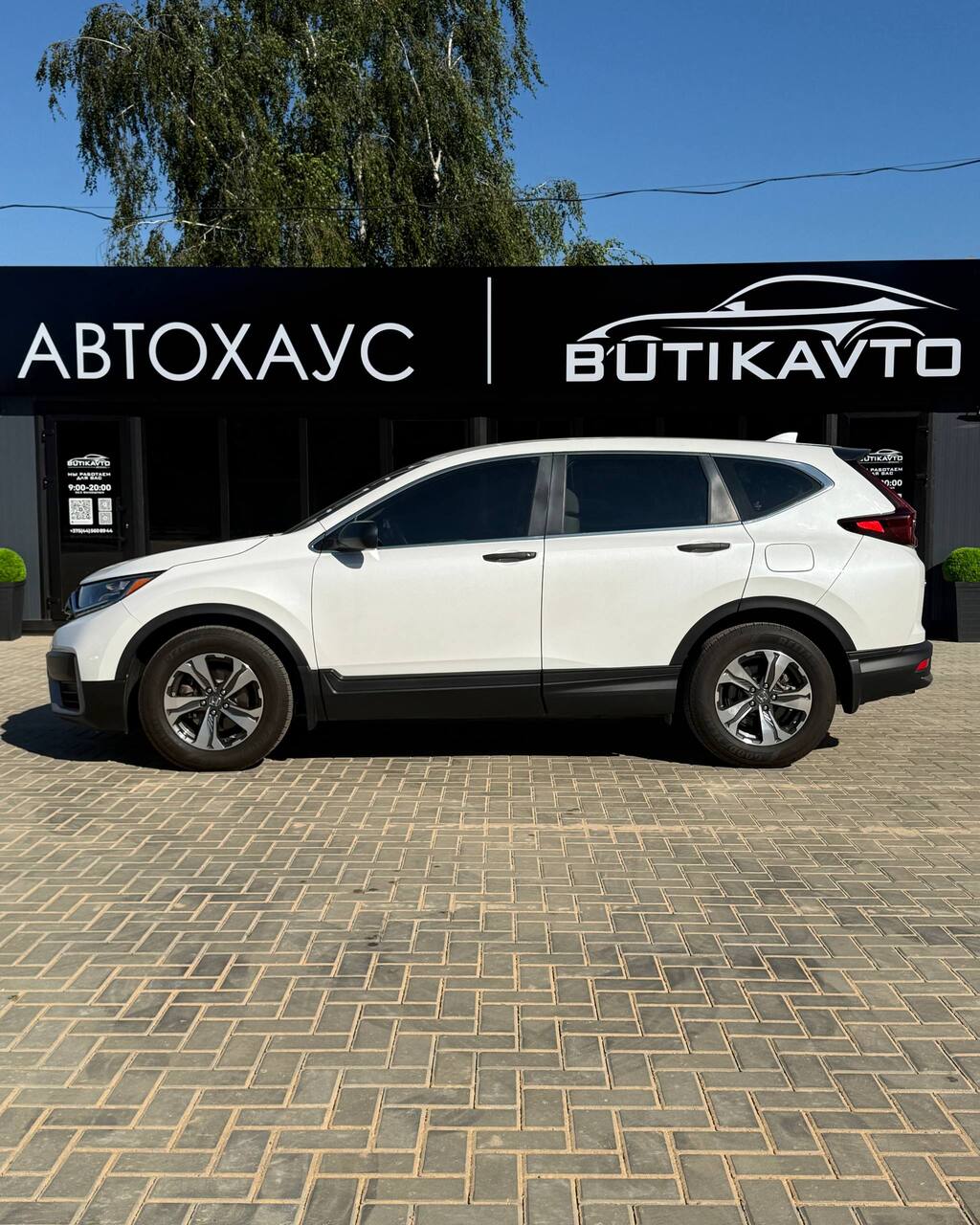  CR-V