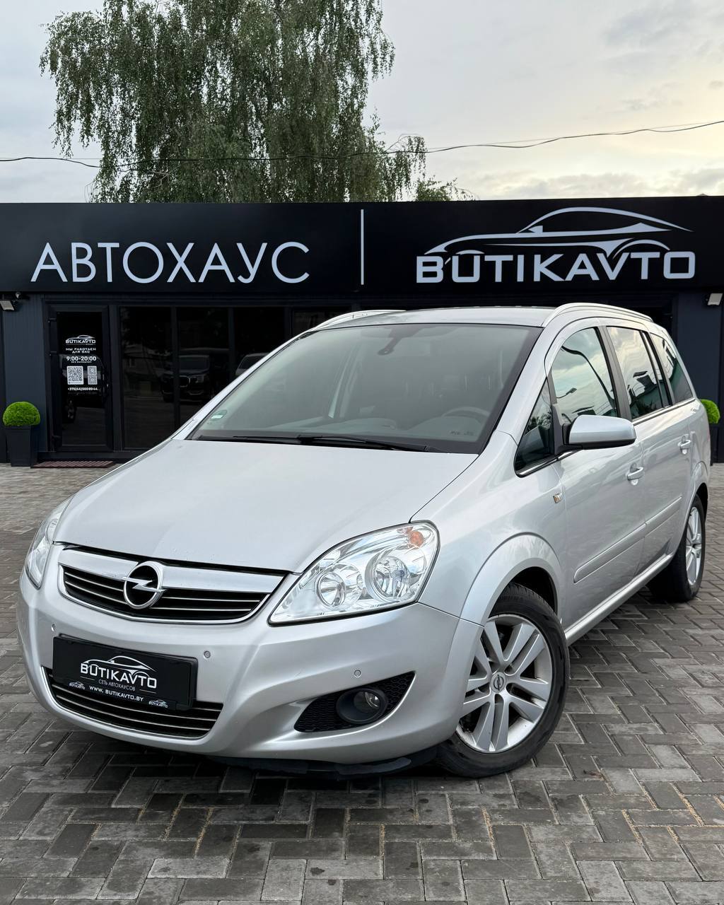  Zafira