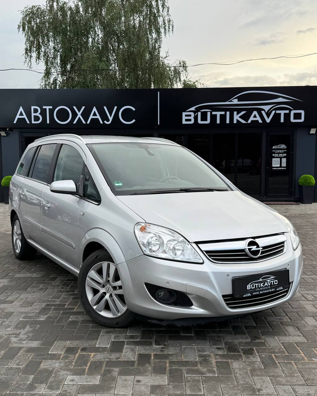 Opel Zafira B · Рестайлинг