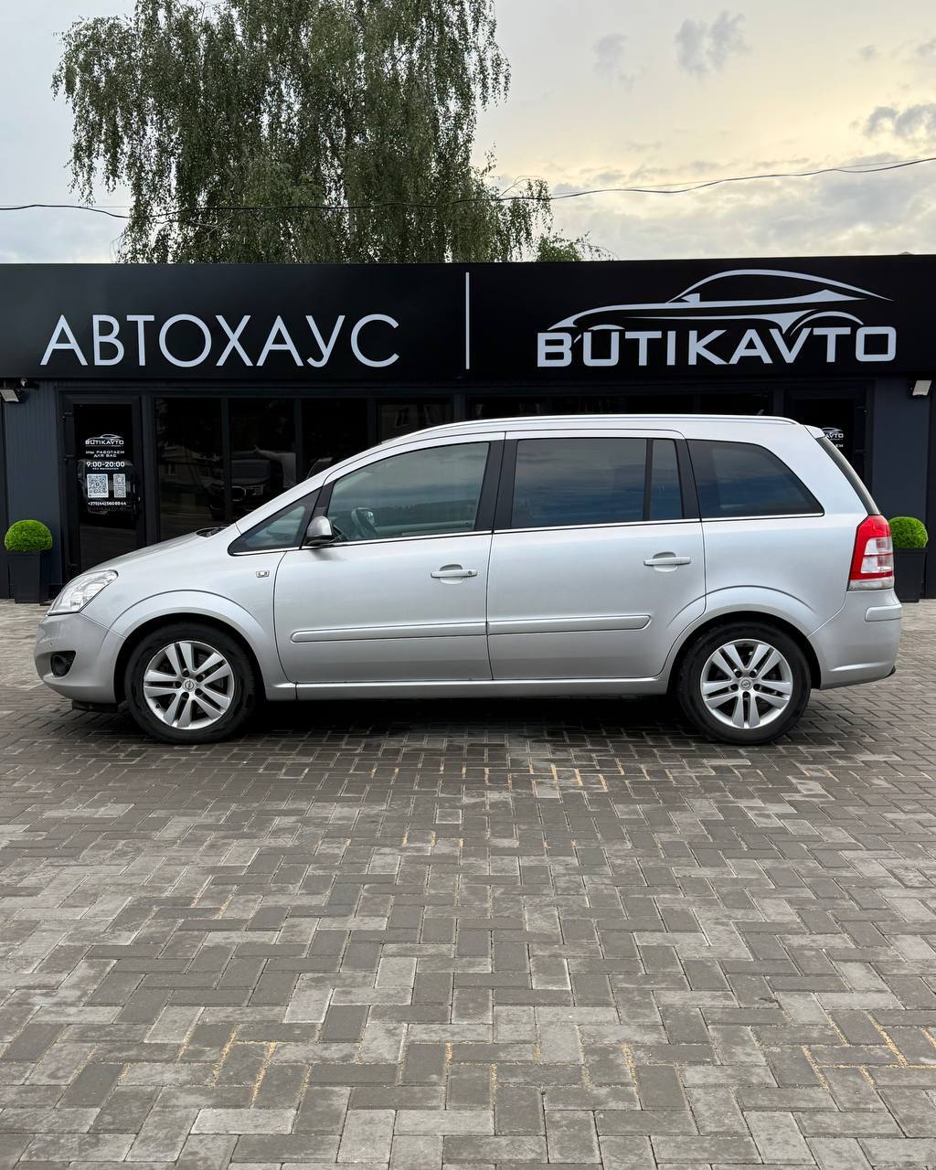  Zafira