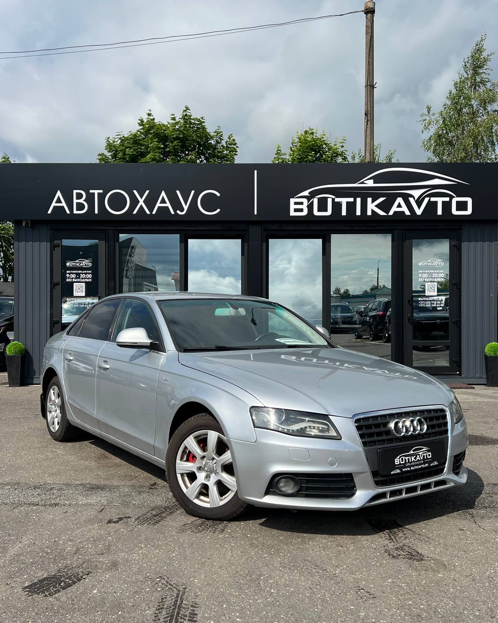 Audi A4, 2008 г., Солигорск — в лизинг