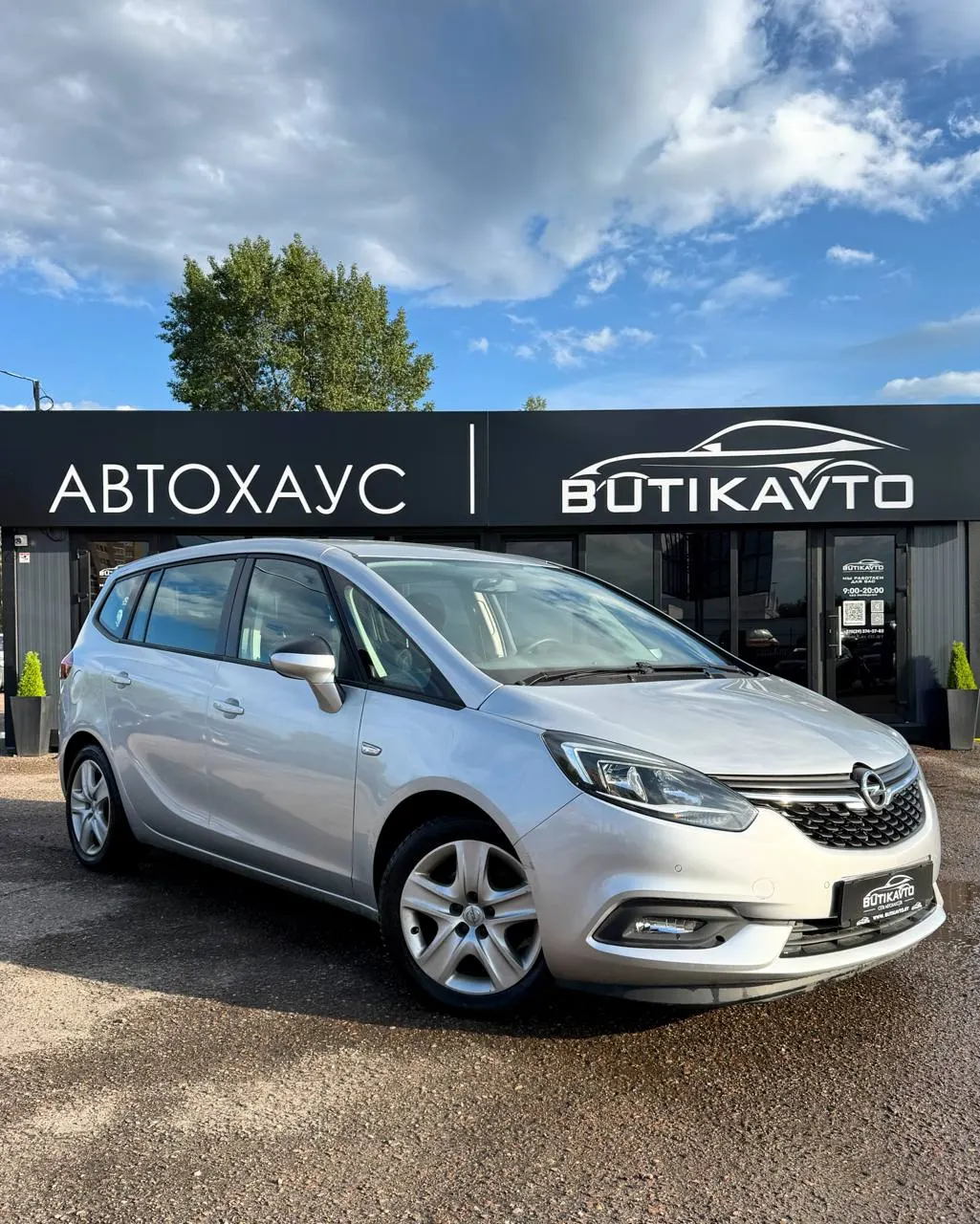 Opel Zafira, 2017 г., Брест — в лизинг