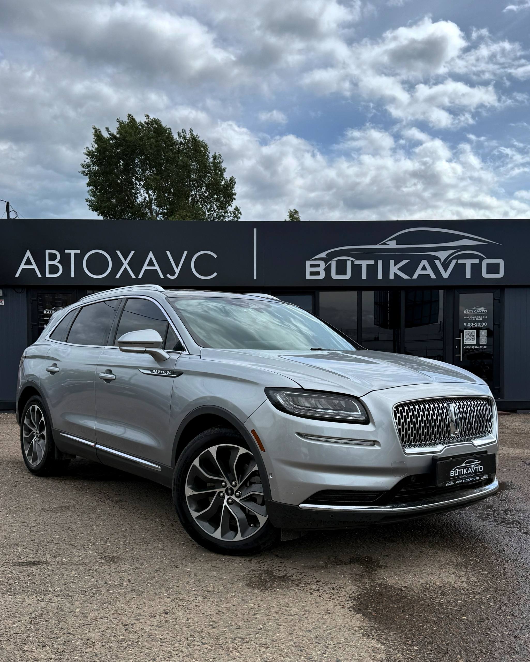 Lincoln Nautilus I