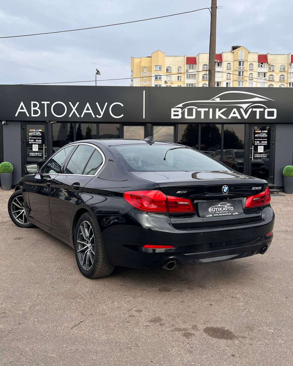  5 серия