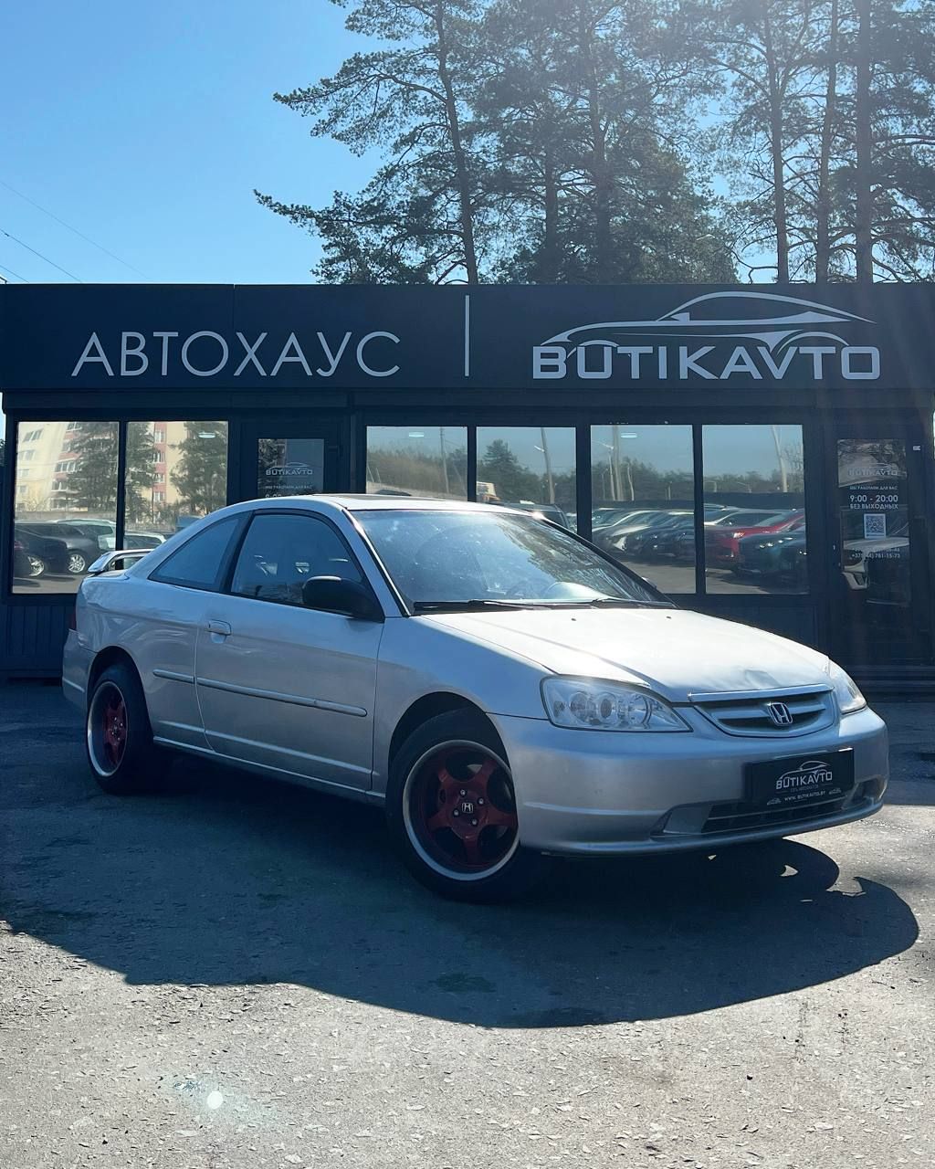  Civic