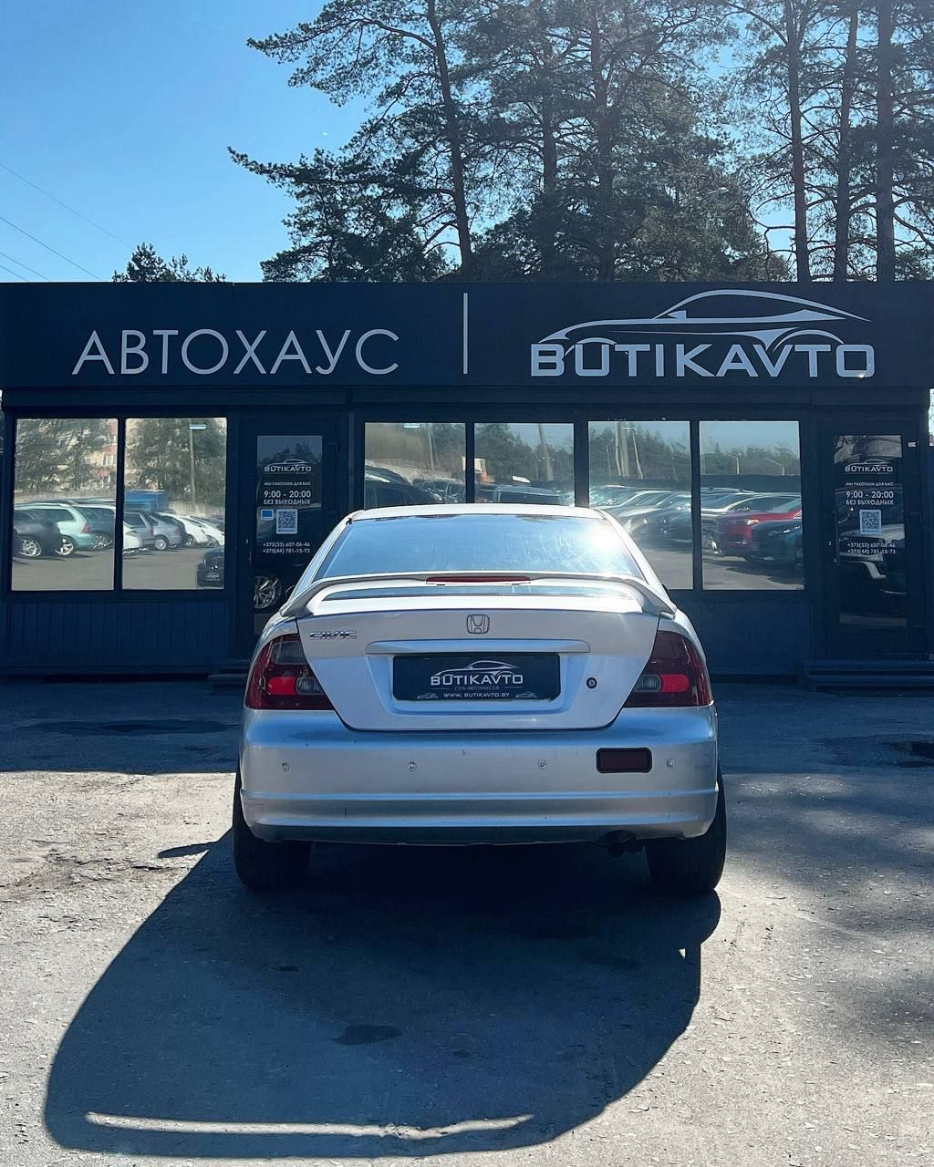  Civic