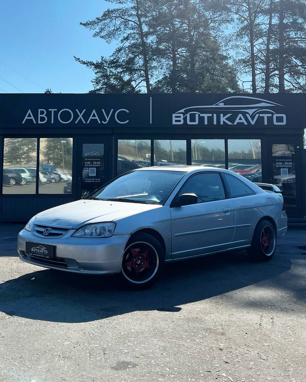  Civic