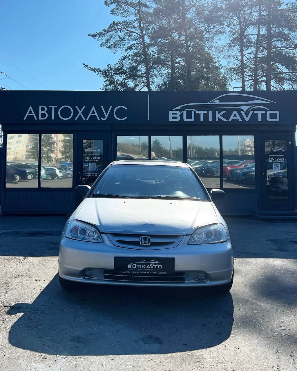  Civic