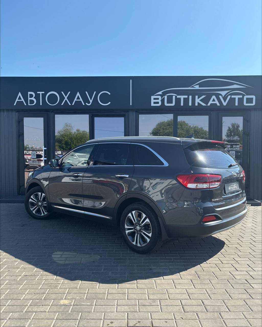  Sorento