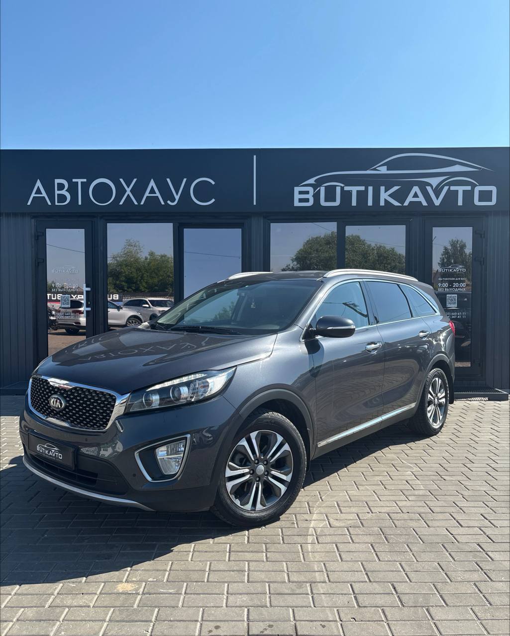  Sorento