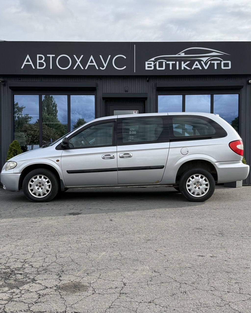  Grand Voyager