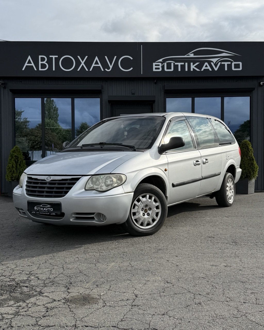  Grand Voyager