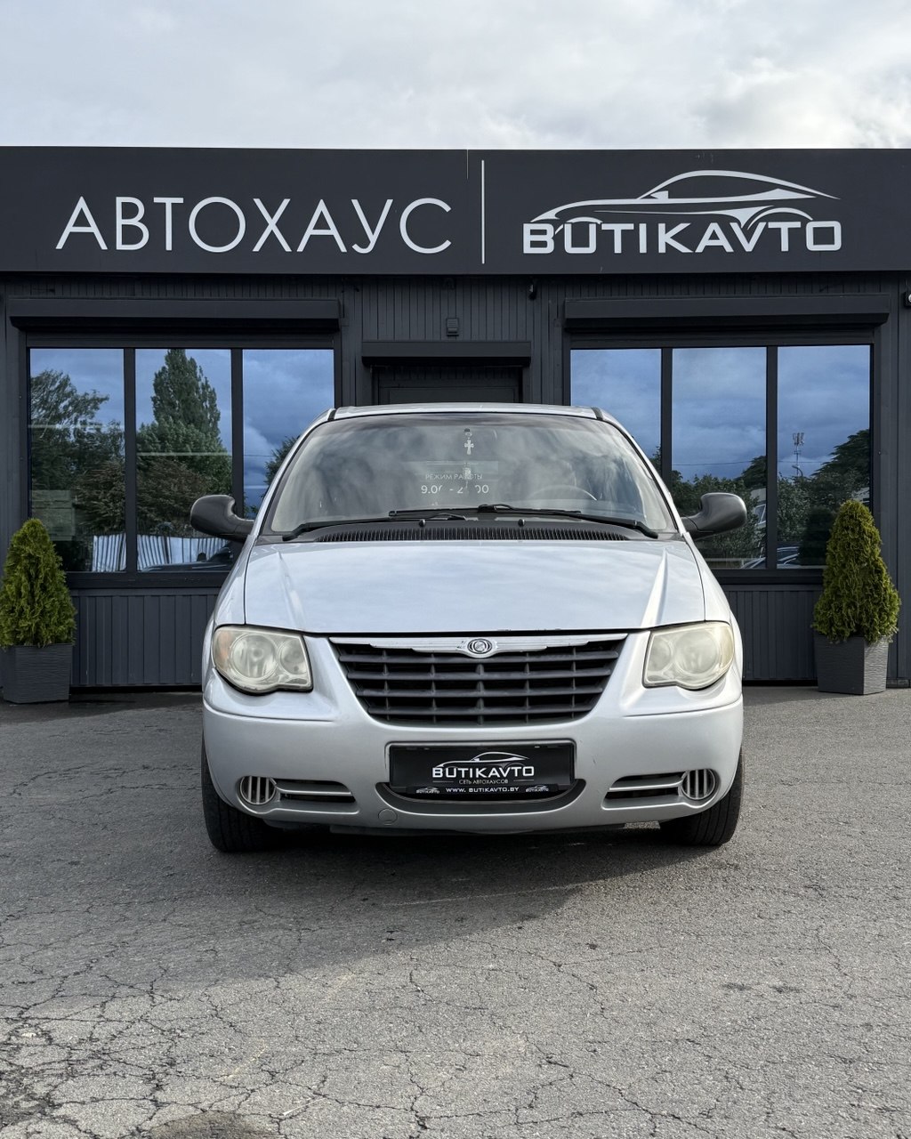  Grand Voyager